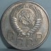 20 копеек