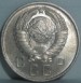 15 копеек